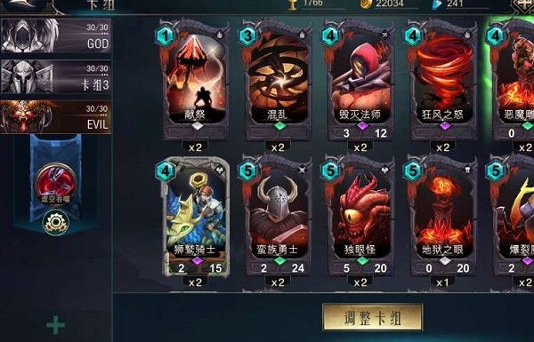 领主传奇无限金币钻石版 游戏截图